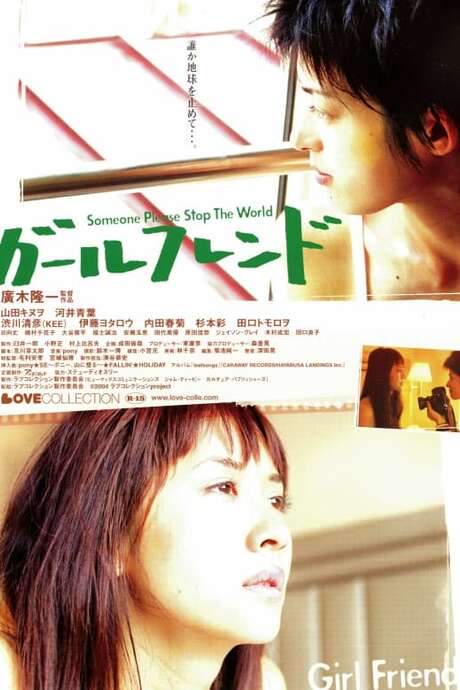 Girlfriend: Someone Please Stop the World